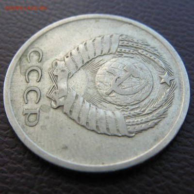 20 коп. 1965 г на оценку - IMG_4564.JPG