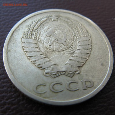 20 коп. 1965 г на оценку - IMG_4562.JPG