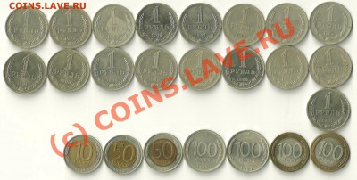 Рубли СССР +бонус до 12.07.10 - 12
