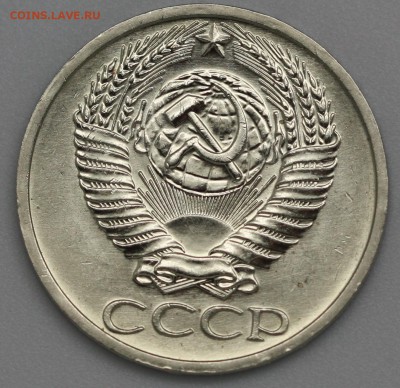 50 коп. 1970 г. ОТЛИЧНЫЙ, в блеске. До 29.05.15, до 22:00. - IMG_3600.JPG