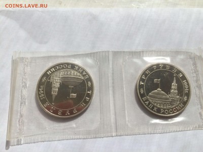 3 рубля 1994 открытие 2 фронта(запайка) до 27.05 - IMG_5475.JPG
