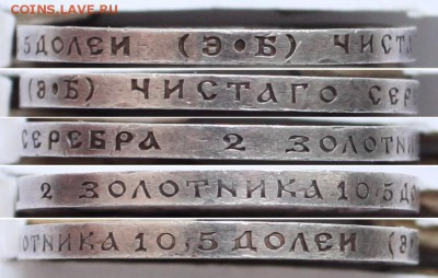 50 копеек 1911 до 22-00 мск 29.05.2015 - 5.JPG