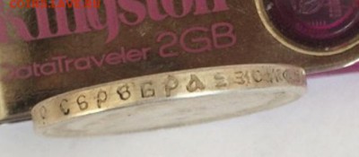 50 копеек 1903, сомнения в подлинности - image-c4707d753b64b399e43185e3b145327efe3630496dabb9c806f57930c0e640b6-V