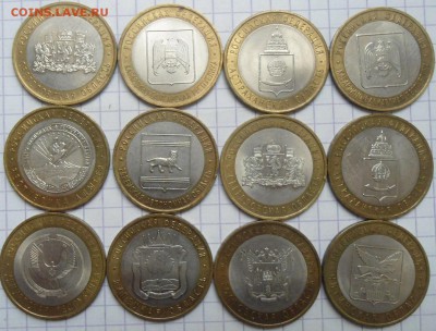 10 рублей 40 шт разные до 28.05.15 - DSC05274.JPG