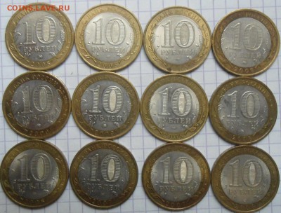 10 рублей 40 шт разные до 28.05.15 - DSC05273.JPG