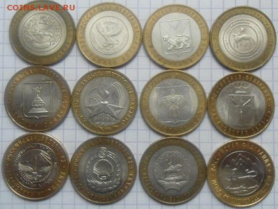 10 рублей 40 шт разные до 28.05.15 - DSC05272.JPG