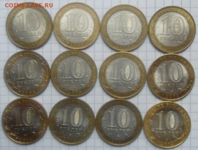 10 рублей 40 шт разные до 28.05.15 - DSC05271.JPG
