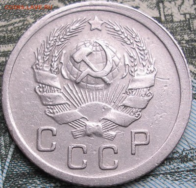 10 коп. 1935 г. - P1010002.JPG