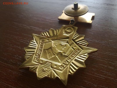 Знак. Отличник погранвойск I степени (ММД). - 6