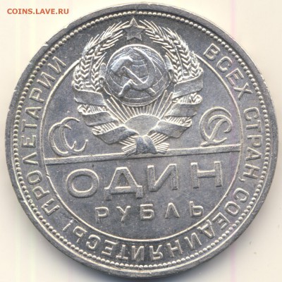 Бракованные монеты - 1r24-raskol