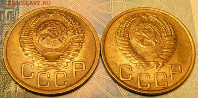 3 копейки 1949 два разных шт. сохран. оцените. - P1160359.JPG