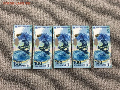 ФИКС!!! Сувенир магнит Сочи до 30.05.2015 21:00 МСК - 2U0hqP5zbxg