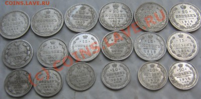 Серебро 10,15,20 коп. 1903,06,07,09,12,14 г.г.  12.07. 11-00 - IMG_0423
