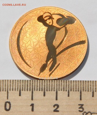 Выставочные образцы . 200 руб 2009 спмд - Конькобежный спорт - IMG_5300.JPG