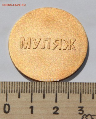 Выставочные образцы . 200 руб 2009 спмд - Конькобежный спорт - IMG_5302.JPG