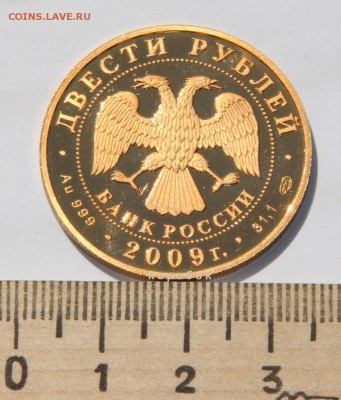 Выставочные образцы . 200 руб 2009 спмд - Конькобежный спорт - IMG_5303.JPG