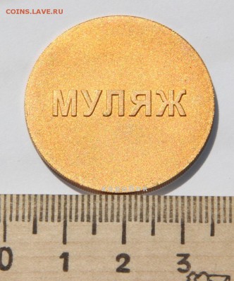 Выставочные образцы . 200 руб 2009 спмд - Конькобежный спорт - IMG_5304.JPG
