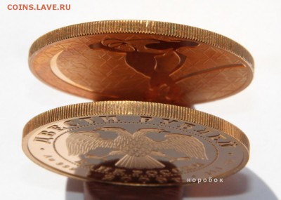 Выставочные образцы . 200 руб 2009 спмд - Конькобежный спорт - IMG_5306.JPG