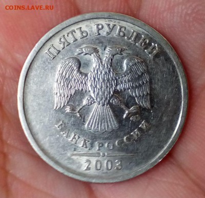 Юбилей РФ - 1 - 3 - 5 рублей - 1992-1995 гг + серебро - 11