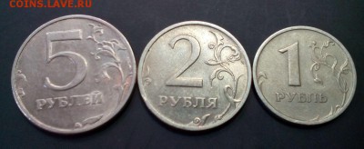 Юбилей РФ - 1 - 3 - 5 рублей - 1992-1995 гг + серебро - 5