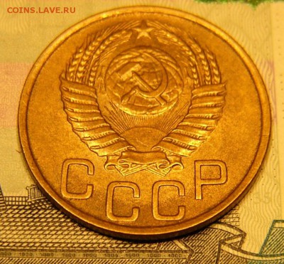3 копейки 1949.сохран №1 - P1170361.JPG