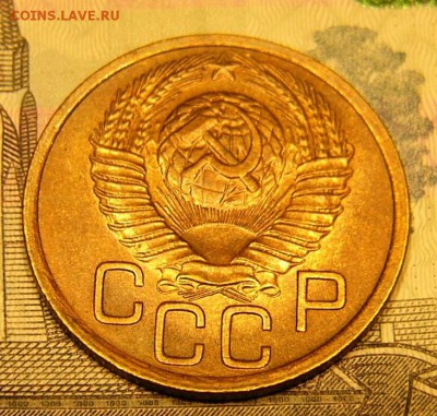 3 копейки 1949г сохран.  №2 - P1170364.JPG