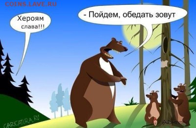 События на Украине. - 0 ttre553