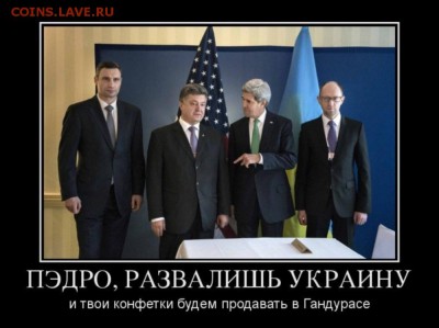 События на Украине. - 8410276lpv