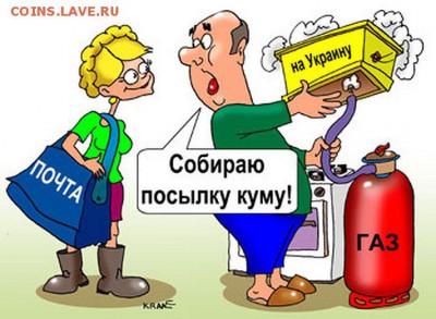 События на Украине. - vZoMu