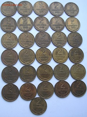 2 коп. погодовка 1961-91г. - jrfz (2).JPG