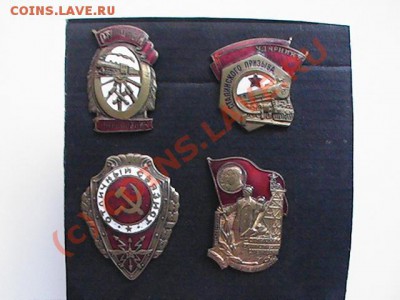 Знаки одним лотом. - Знаки_3.JPG