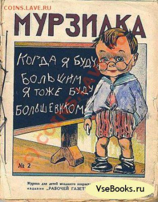 Ассоциация слов - 1215086770_myblog-15604-1215031822_thumb