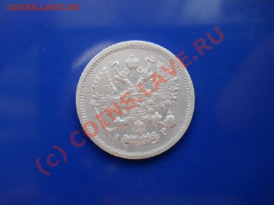 10коп 1904г до 14.07.2010г 18.00мск - 1-сер 002