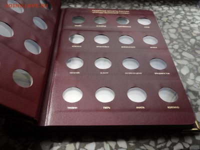 Альбом для монет ГВС (Albo Numismatico) до 28.05 22:00 МСК - 1DSC07819