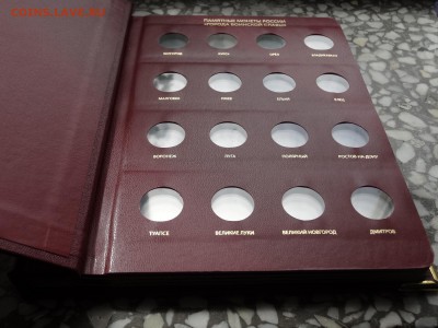 Альбом для монет ГВС (Albo Numismatico) до 28.05 22:00 МСК - 1DSC07818
