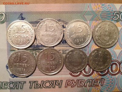 Билоны 8шт. Разные до 1.06.2015 в 22.22 - image