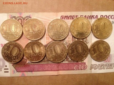 10р. ГВС Елец 10шт. до 1.06.2015 в 22.22 - image