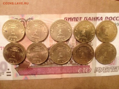 10р. ГВС Елец 10шт. до 1.06.2015 в 22.22 - image