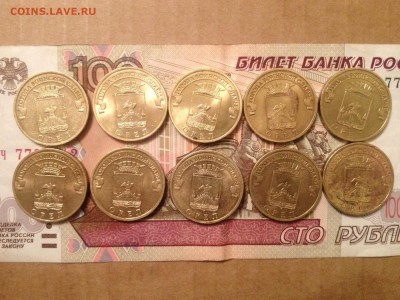 10р. ГВС Орел 10шт. до 1.06.2015 в 22.22 - image