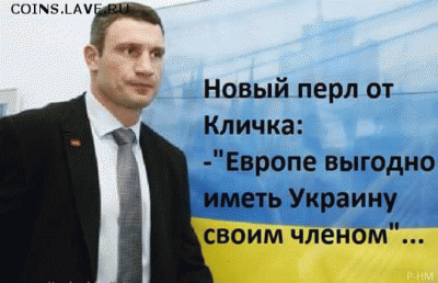 События на Украине. - урекрур