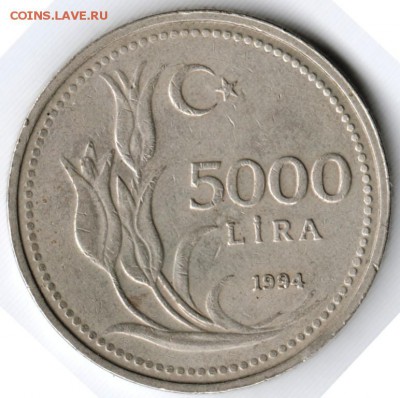 5000 лир 1994 г. Турция до 02.06.15 г. в 24.00 - Scan-150524-0053