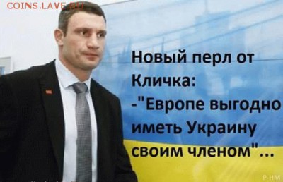 События на Украине. - урекрур