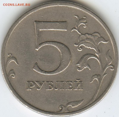 1 рубль 2009 сп немагнитный и другие вопросы от АлексейN - jpg021