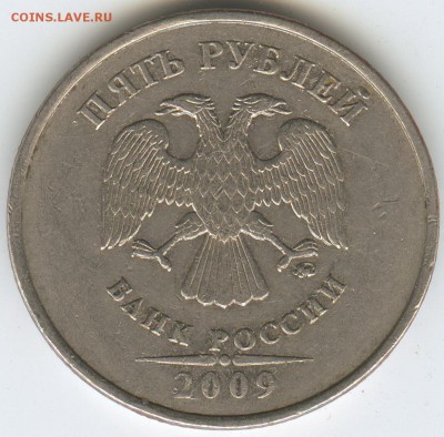 1 рубль 2009 сп немагнитный и другие вопросы от АлексейN - jpg020