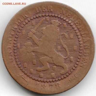 1 цент Нидерланды 1878 г. до 02.06.15 г. в 24.00 - Scan-150524-0006