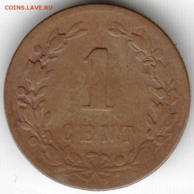 1 цент Нидерланды 1878 г. до 02.06.15 г. в 24.00 - Scan-150524-0060