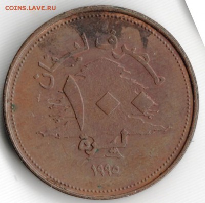 100 ливров 1995 г. Ливан до 02.06.15 г. в 24.00 - Scan-150524-0008