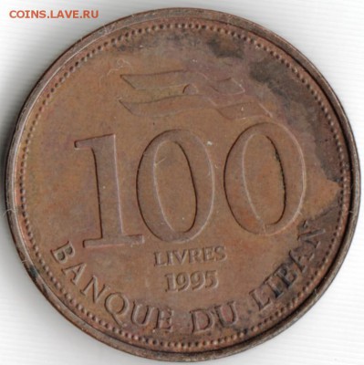 100 ливров 1995 г. Ливан до 02.06.15 г. в 24.00 - Scan-150524-0062