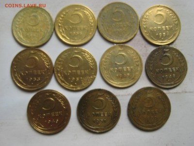 5 копеек дореформа,11 штук,все разные№1, до01.06.15 22.00мск - IMG_5034.JPG