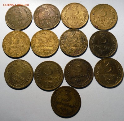 3 коп СССР гг 1928,31,32,36,38,40,46,49,50,52,55,57 с 0 руб - DSCF8906.JPG